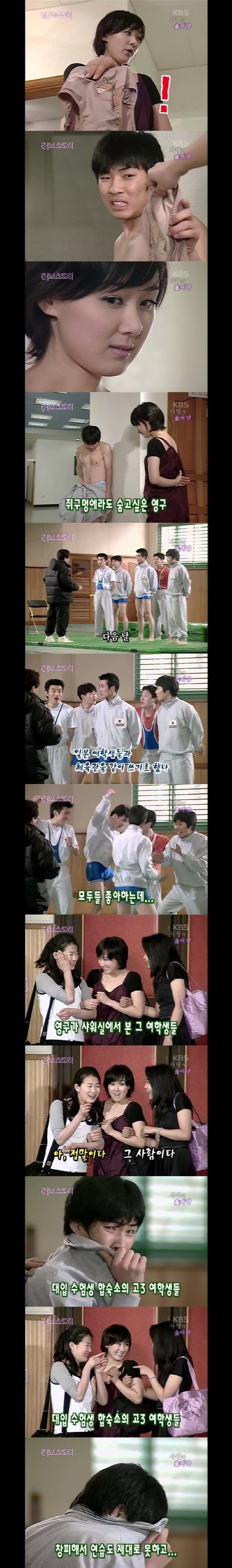 어느 한일 커플의 우여곡절 많았던 결혼과정_3.jpg