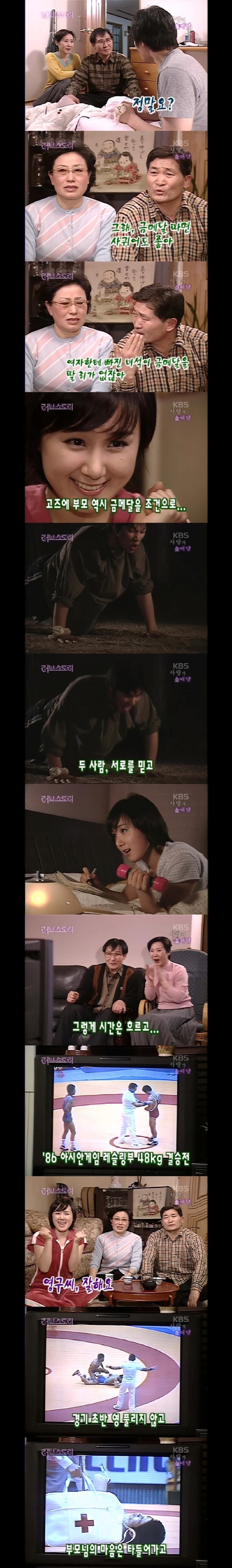 어느 한일 커플의 우여곡절 많았던 결혼과정_8.jpg