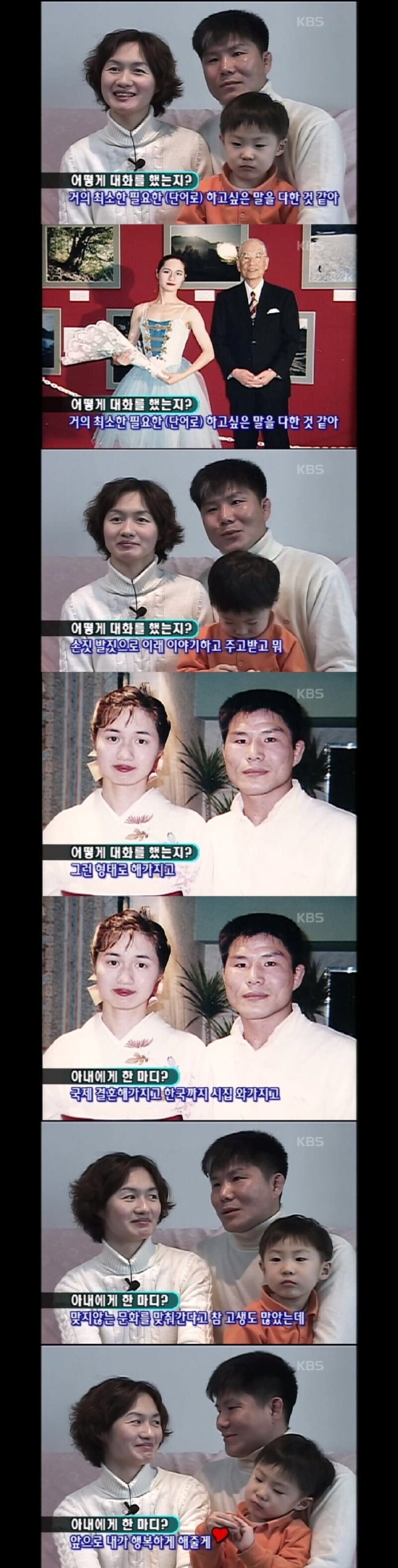 어느 한일 커플의 우여곡절 많았던 결혼과정_11.jpg