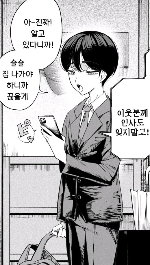 젊군요. 사회초년생?_1.jpg