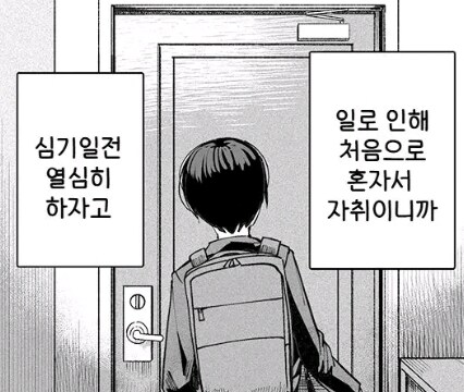 젊군요. 사회초년생?_2.jpg