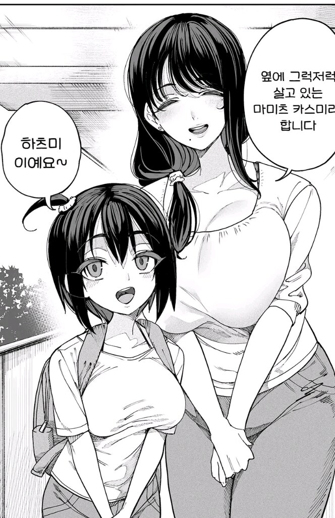젊군요. 사회초년생?_3.jpg