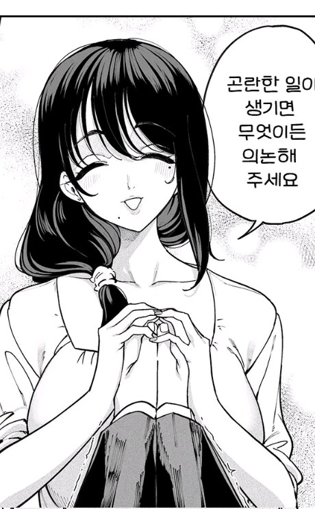 젊군요. 사회초년생?_6.jpg