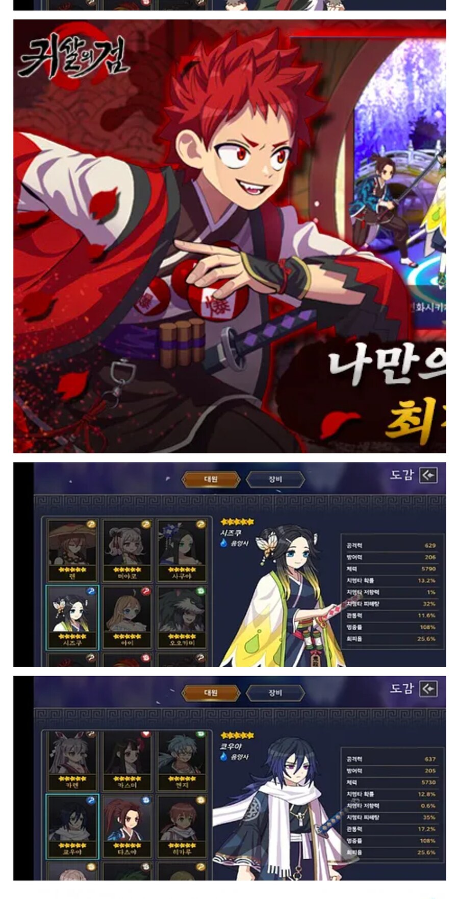 한국도 귀멸같은거 만들수있지_2.jpg