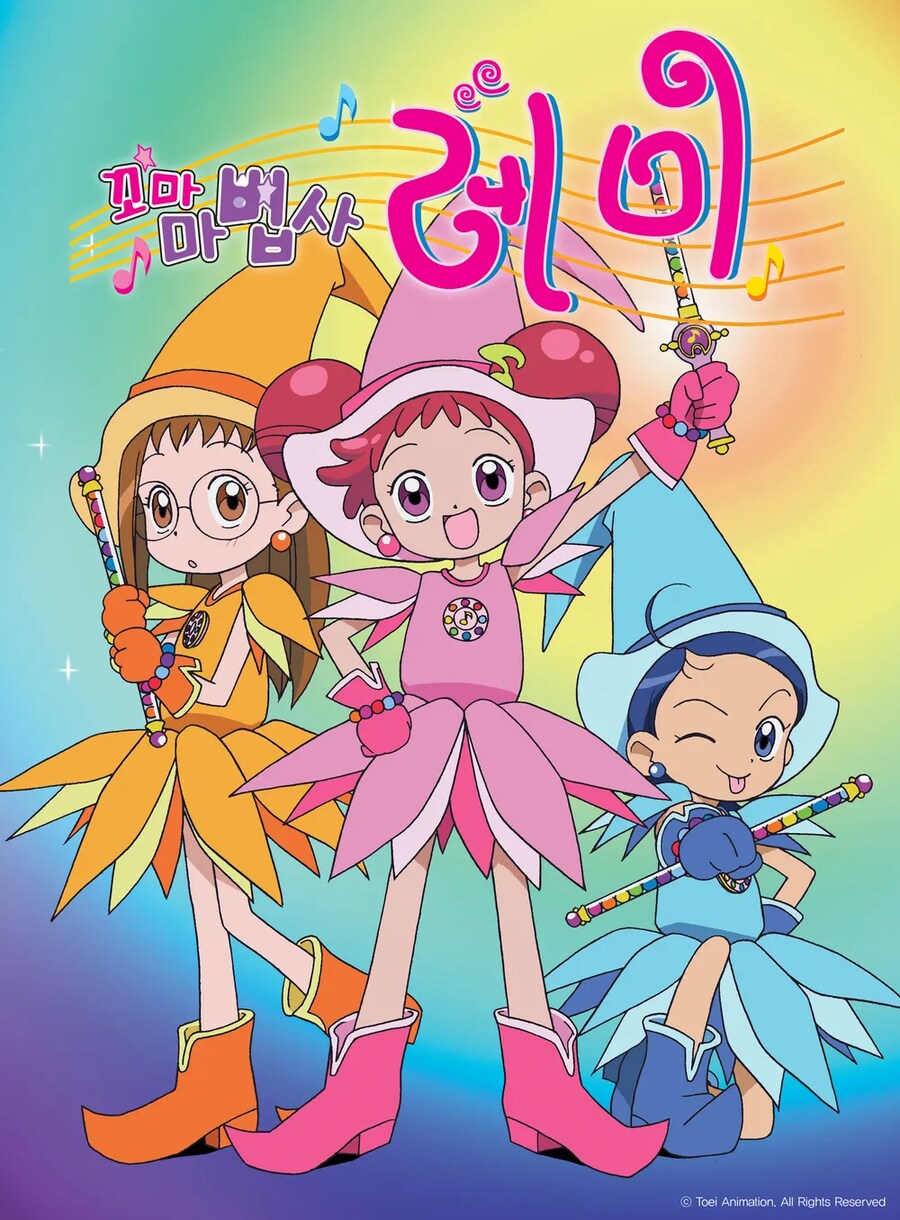 동년배 남자애들이 몰래몰래 봤다던 애니들.jpg_5.png