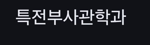 대체 왜 존재하는지 모르겠는 학과_1.png