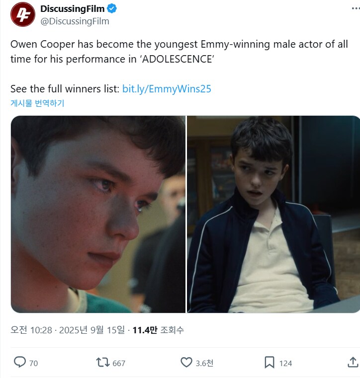 에미상 최연소 남자 배우 수상자 탄생_1.png