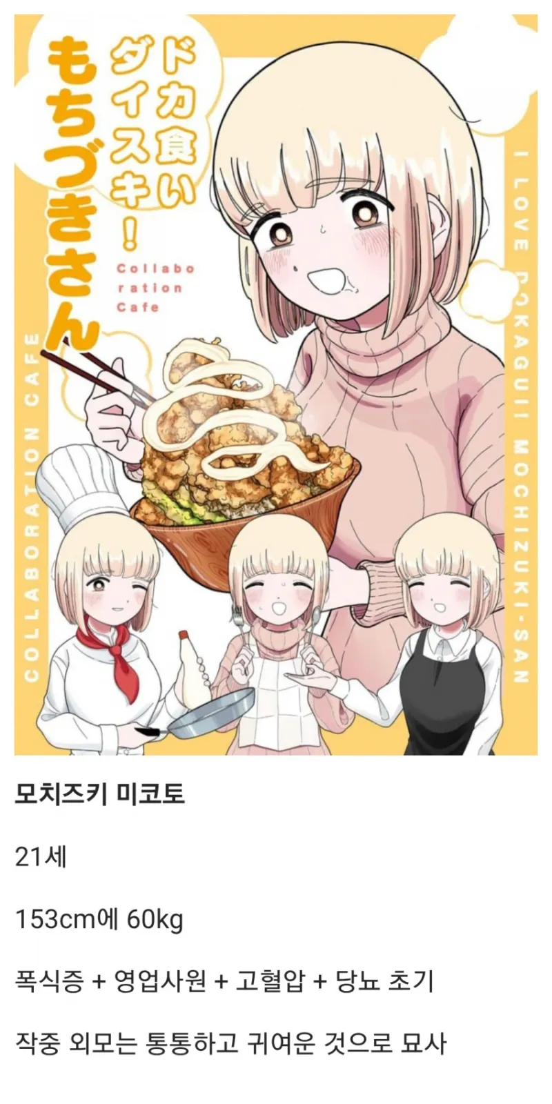 셋중 한명이랑 결혼해야 함.jpg_2.webp