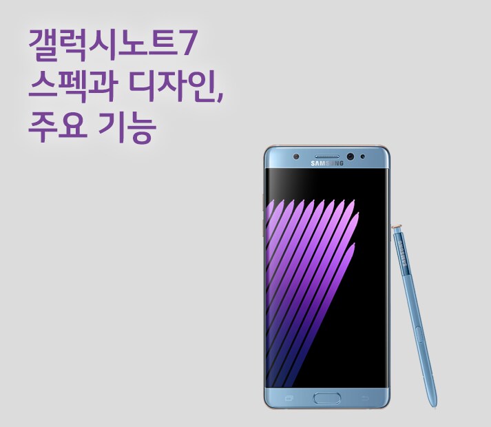 사실상 스마트폰계의 전환점_1.png