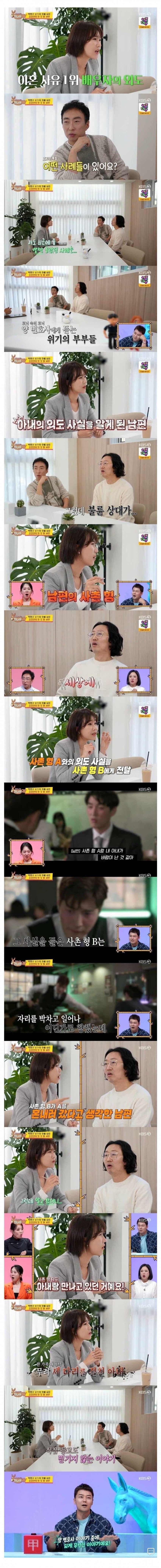 취향이 확고한 아내_1.jpg