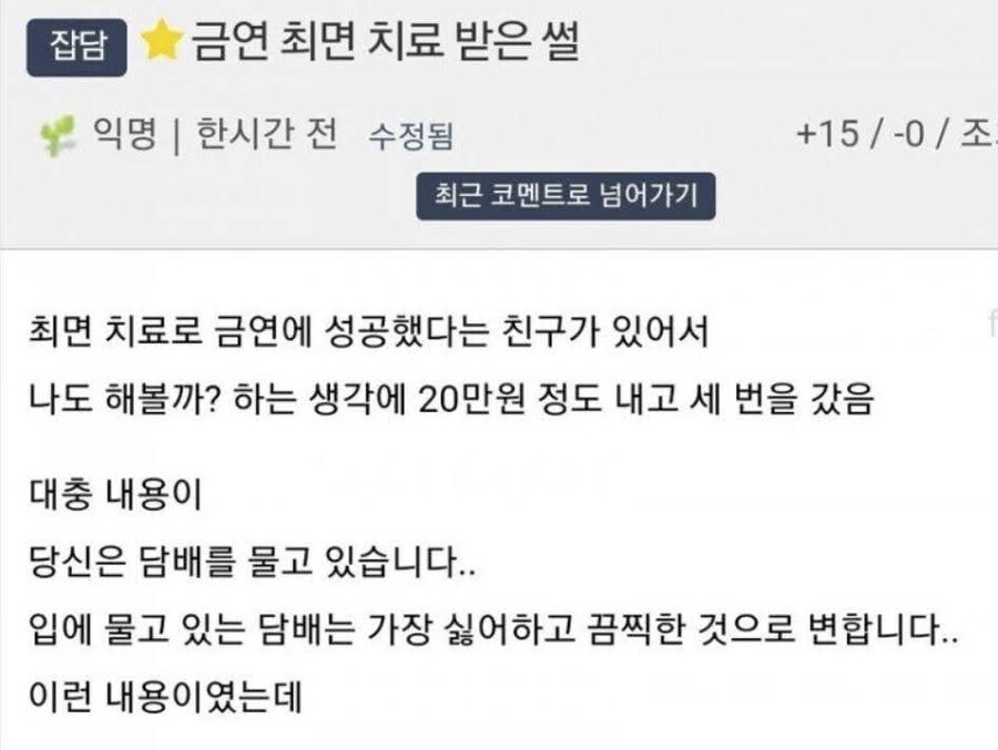 최면으로 공포증 치료하는 법_1.jpg