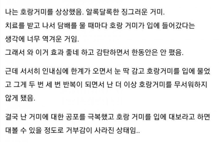 최면으로 공포증 치료하는 법_2.jpg