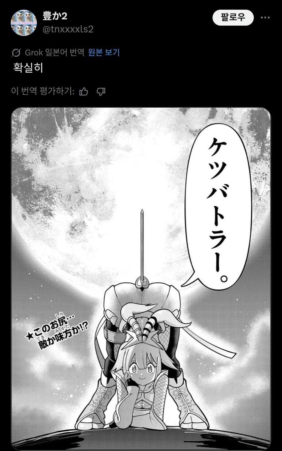칼을 쓰는 캐릭터 중에서 멋지지 않은 캐릭터는 없다.twit_2.jpg