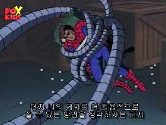 결국 빌런들에게 정체가 까발려진 스파이더맨._2.jpg