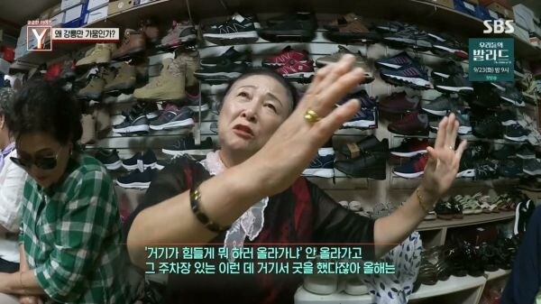 강릉에 가뭄이 온 이유.jpg_5.jpg