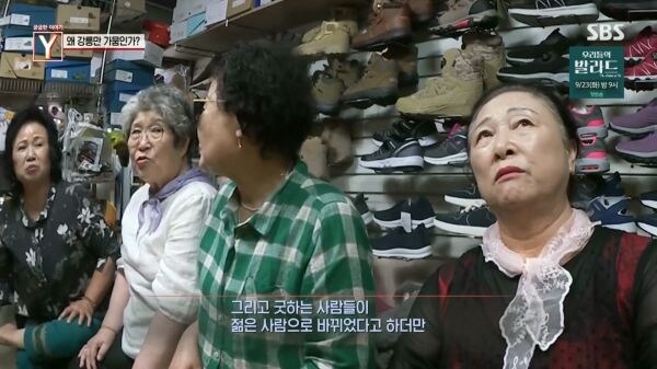 강릉에 가뭄이 온 이유.jpg_6.jpg