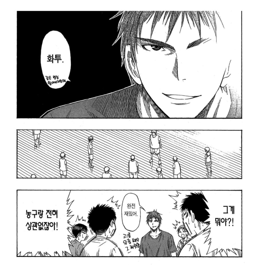 농구부 에이스가 1년간 병원에서 배운것_2.png