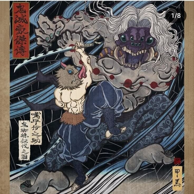 일본화풍 귀칼.jpg_2.jpg