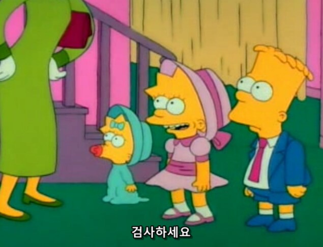 아들과 딸의 복장검사 자세 차이_5.png