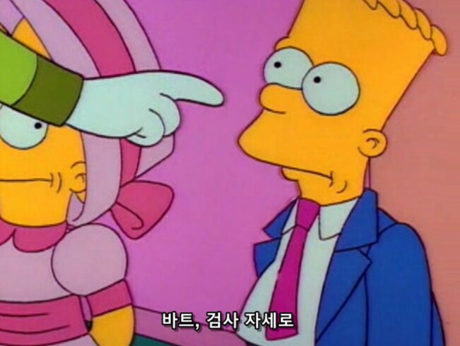 아들과 딸의 복장검사 자세 차이_8.png