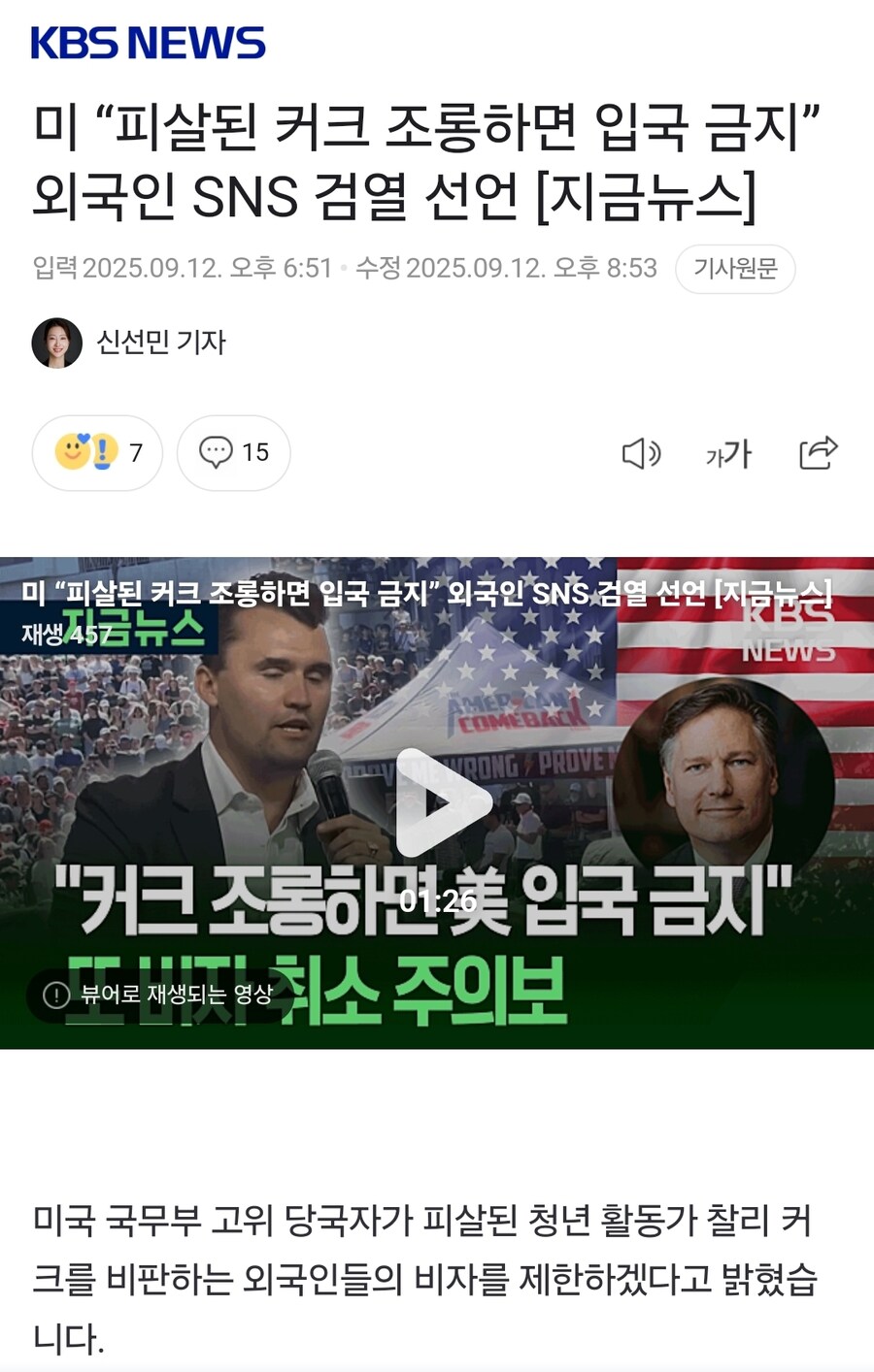 미