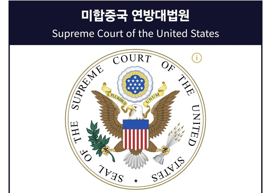 미국의 막장화 되가는데 일등공신 한 조직_1.jpg