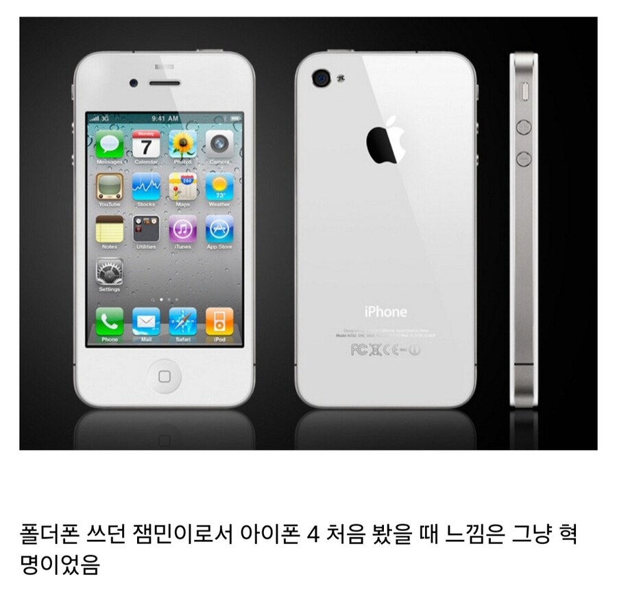 스마트폰 디자인 GOAT_1.jpg