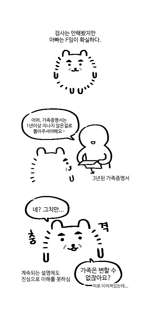 이해는 됨_1.jpg