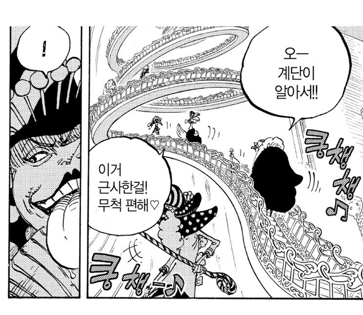 원피스 토트랜드편에서 가장 충격 먹었던 장면_1.jpg