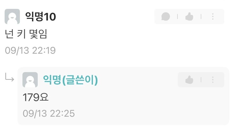 던킨 알바하는 쪼끄만 여친 보고 울컥한 남친.jpg_2.png
