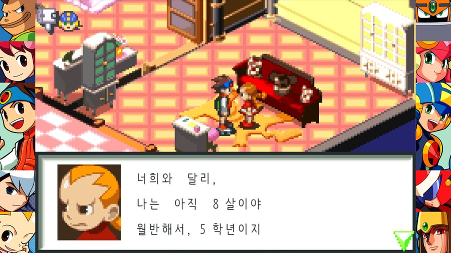 록맨 에그제를 애니로 접한 사람들 특)_2.jpg