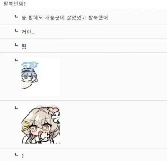 서울 처음 와봐서 충격먹은 지방 블붕이.jpg_2.webp