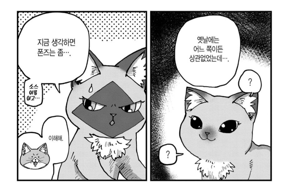 사람이나 애완동물이나 이름을 잘 지어줘야는 이유_2.png