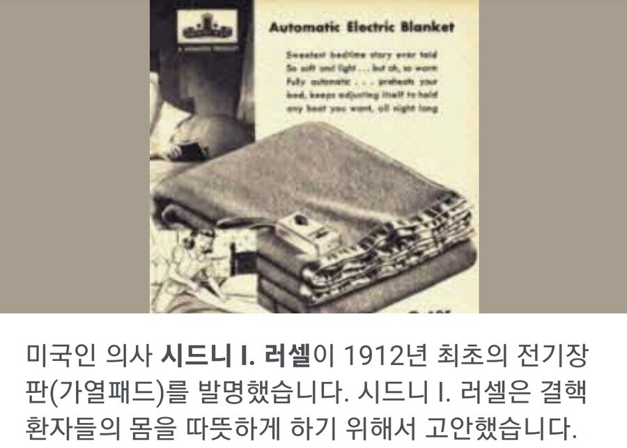 슬슬 찬양 받을 사람.jpg_1.jpg