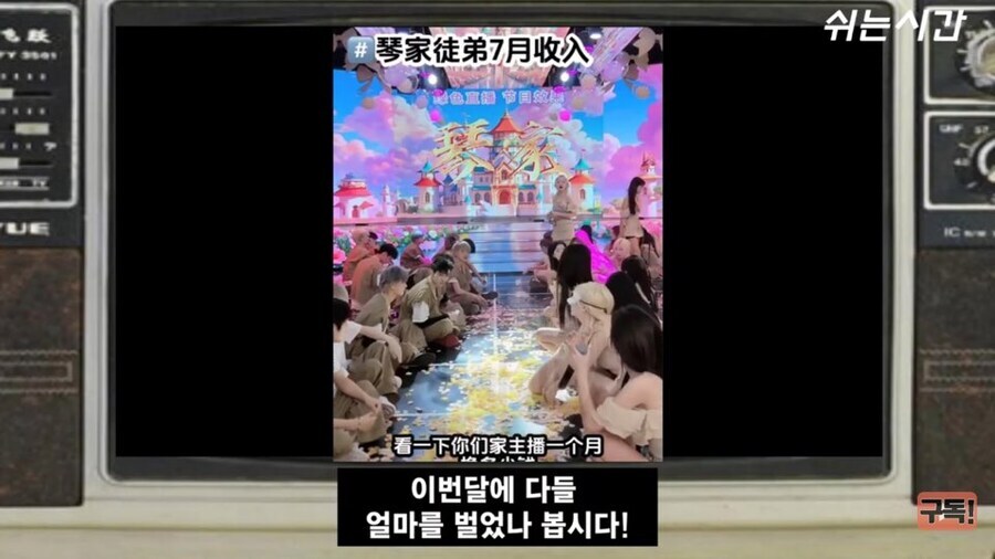 결국 중국에 넘어가버린 어둠의 한류_5.jpg