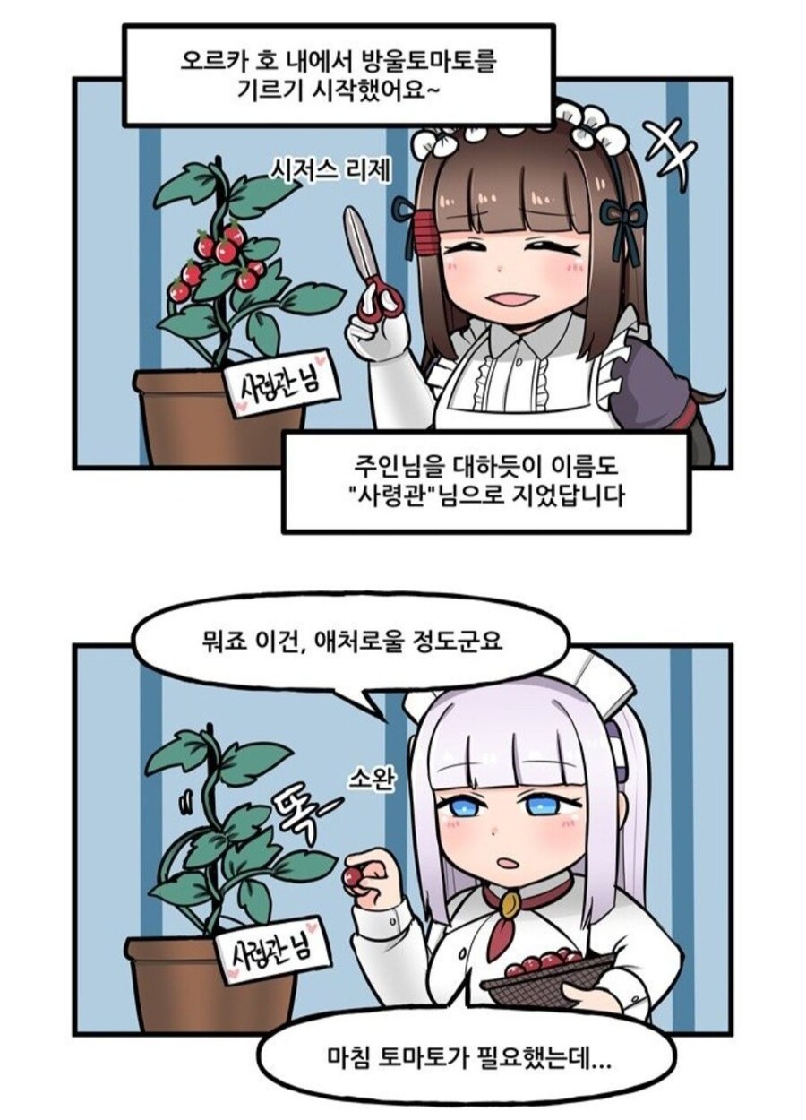 대화에서 주어가 생략하면 일어나는 오해_1.jpg
