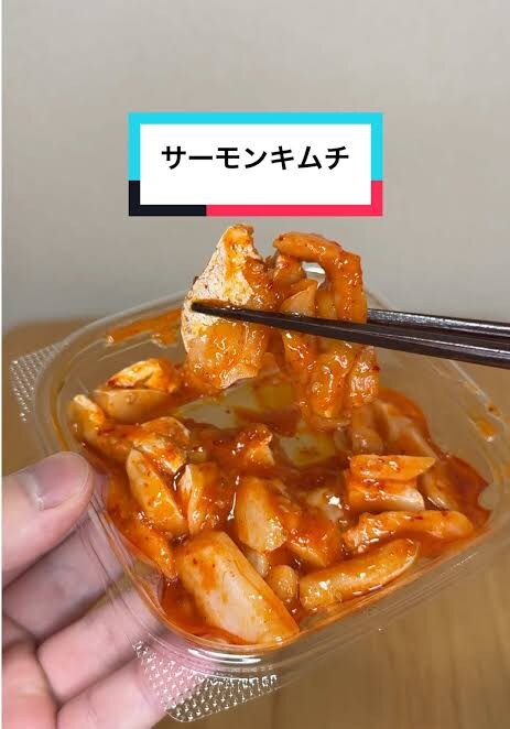 한국인들이 환장한다는 김치.jpg_4.jpg