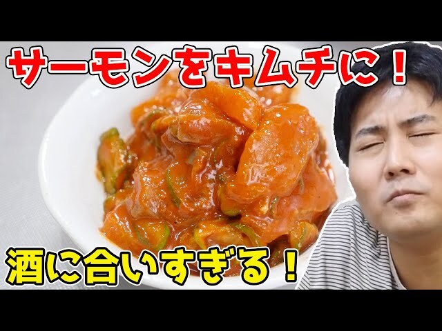 한국인들이 환장한다는 김치.jpg_5.jpg