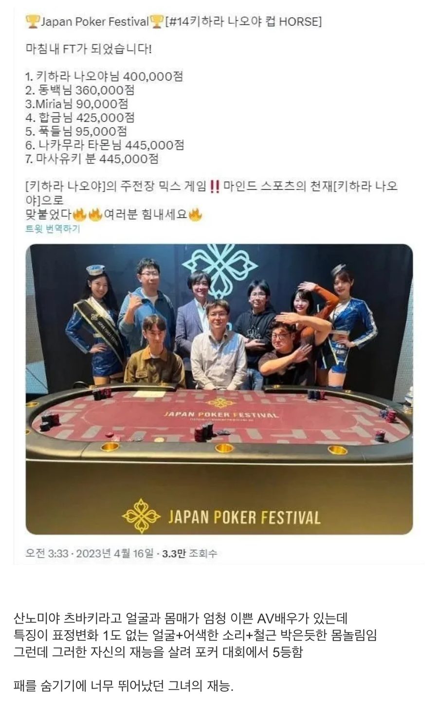 AV 배우가 자기 재능을 찾음_3.webp