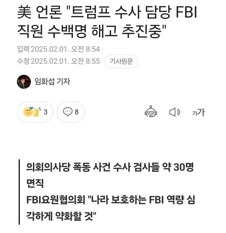 왠지 극한직업이 되있을것 같은 미국 정보기관_3.jpg