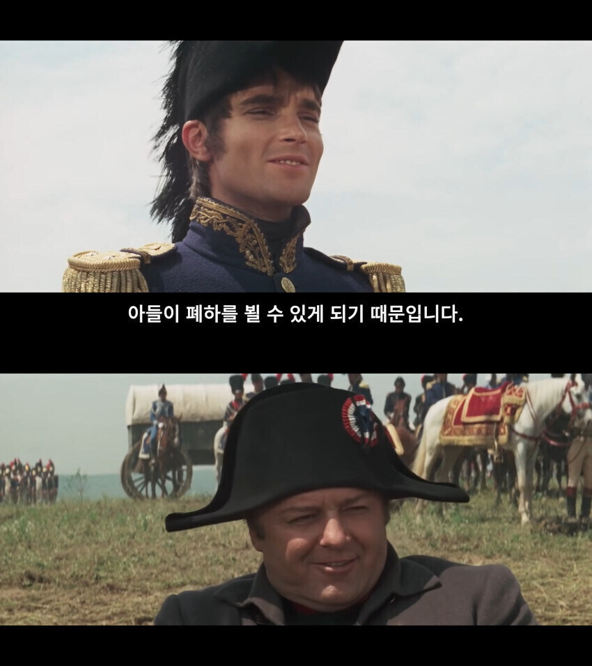 나폴레옹은 사투리가 아주 심했다고 한다_1.jpg