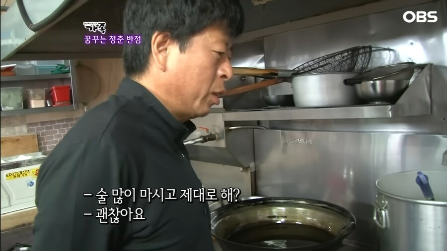 짬뽕장인 아버지_2.jpg