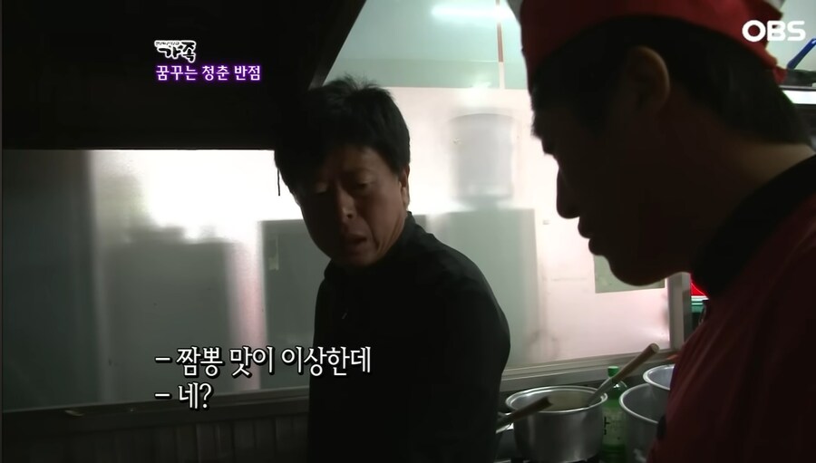 짬뽕장인 아버지_4.jpg