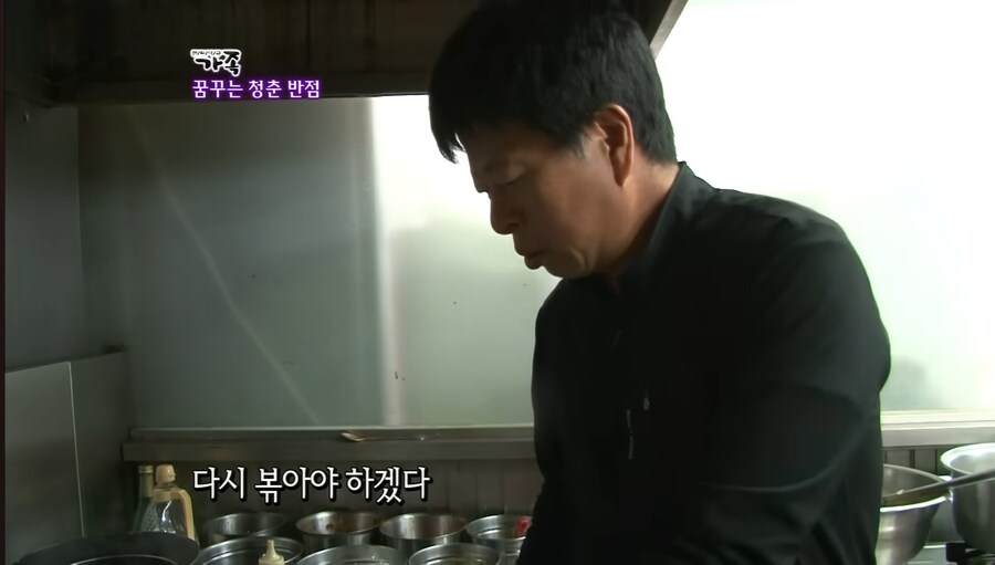짬뽕장인 아버지_5.jpg