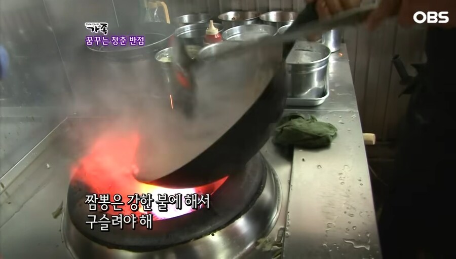 짬뽕장인 아버지_7.jpg