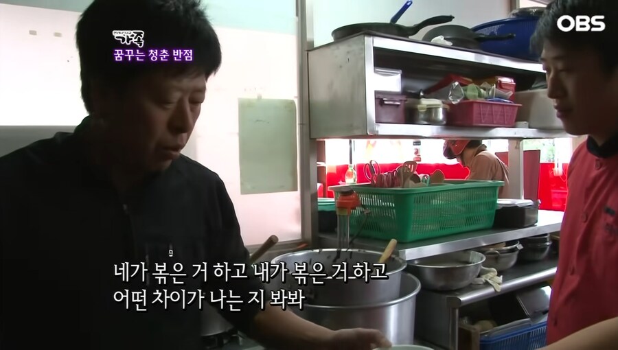 짬뽕장인 아버지_8.jpg