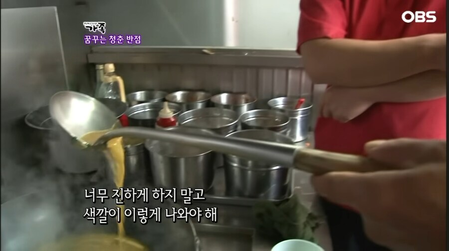 짬뽕장인 아버지_9.jpg