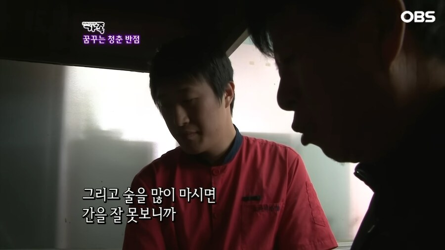 짬뽕장인 아버지_10.jpg