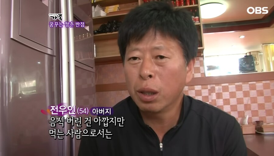 짬뽕장인 아버지_12.jpg