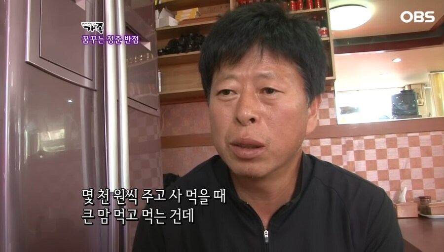 짬뽕장인 아버지_13.jpg